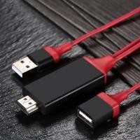 ราคา สายHD 3IN1 รุ่นสากล สายHDTV 1080P สายต่อโทรศัพท์tv สามารถต่อกับiPhone Android Type C To HDTV AV สาย USB สายต่อมือถือออกทีวี สายต่อโทรศัพท์tv สายต่อเข้าทีว สำหรับAndroid iPhone A32 (2380684443)