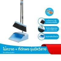 ราคา Poly Brite โพลี ไบรท์ ชุดไม้กวาด หวีสาง และที่โกยผง พร้อมหวีสางสิ่งสกปรก (12154456592)