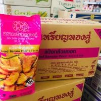 ราคา แป้งกล้วยทอด ตราเหรียญทองคู่ 1000 กรัม x10 1ลัง (17429909853)
