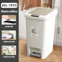 ราคา ถังขยะมีฝาปิดความจุขนาดใหญ่ ถังขยะแบบเหยียบ ถังขยะพลาสติกทรงสี่เหลี่ยมเรียบง่าย มีให้เลือก 6 ขนาด ถังขยะความจุขนาดใหญ่ เหมาะสำหรับห้องน้ำและห้องครัว (25527998019)