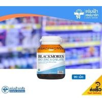 ราคา Blackmores Bio Zinc A Chelate แบลคมอร์ส ไบโอ ซิงค์ เอ คีเลต 90 เม็ด (17262674493)