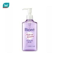 ราคา Biore บิโอเร เมคอัพ รีมูฟเวอร์ คลีนซิ่ง ออยล์ 230 มล (810662325)