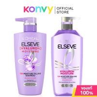 ราคา Loreal Paris Set 2 Items Elseve Shampoo Conditioner ลอรีอัล ปารีส เซทแชมพูและครีมนวดผม (18443304098)