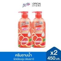 ราคา แพ็ค2 BeNice บีไนซ์ ผลิตภัณฑ์ชาวเวอร์เจล ซูเปอร์คอลลาเจน ซีพลัส สครับ 450 มล x2 สครับผิวอย่างอ่อนโยน เผยผิวโกลว์กระจ่างใส (25888646888)