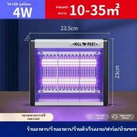 ราคา โคมไฟดักยุง LED เครื่องช็อตยุงไฟฟ้า เครื่องดักยุง 2026 กำจัดยุงและแมง Pest Killer กำลังไฟ 220VLed Mosquito Trap Lamp Electric Mosquito Stunner Mosquito (26450850810)