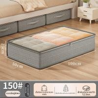 ราคา กล่องเก็บของใต้เตียงแบบแบนโปร่งใสสำหรับใช้ในบ้าน กล่องเก็บของผ้า กล่องเก็บของสำหรับใส่เสื้อผ้าและผ้าห่ม กล่องเก็บของสำหรับใช้ในบ้าน (24855142338)