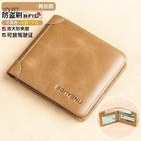 ราคา กระเป๋าสตางค์หนังวัวแท้แบบสั้น 3 ชั้น Fashion Mens Slim กระเป๋าสตางค์ กระเป๋าสตางค์ผู้ชาย กระเป๋า สตางค์ หนัง วัว กระเป๋าตังชาย กระเป๋าสตางค์ ช กระเป๋าสตางค์หนังแท้ (25841021282)