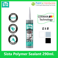 ราคา ซีสต้า โพลีเมอร์ยาแนว 290ml Sista Polymer Sealant 290 ml กาวยาแนว เอ็มเอส โพลีเมอร์ ขนาด 290 มล ยาแนวโพลิเมอร์อุดรอย (14799630061)