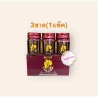 ราคา น้ำมันนวดเอ็นยืด KCM เคซีเอ็ม 3ขวด KCM BALM (17864667261)
