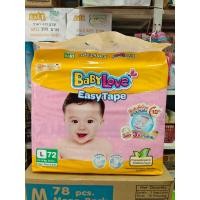 ราคา Baby Love เบบี้เลิฟ อีซี่ เทป ผ้าอ้อมเด็ก เมก้าแพ็ค ขนาด L 72 ชิ้น