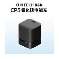 ราคา Cuktech ชาร์จเร็ว 40W Gallium Nitride PD30W (126835838858)