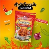 ราคา น้ำพริกหมูกระจก รสต้มยำ แบบ1กิโล และ ครึ่งกิโล (23887543508)