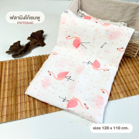 ราคา PAPA ผ้าห่มมัสลินใยไผ่ ผ้าห่มใยไผ่ ผ้าห่อตัวเด็ก รุ่น PRA2 ผ้าห่มเด็ก ผ้าฝ้ายใยไผ่ ขนาด120 110 cm (26113353683)