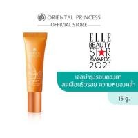 ราคา เจล บำรุง รอบดวงตา Vit C Eye Gel Oriental Princess Natural Power C Miracle Brightening Complex Eye Brightening Gel 15g (14681958224)