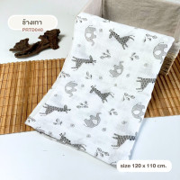 ราคา PAPA ผ้าห่มมัสลินใยไผ่ ผ้าห่มใยไผ่ ผ้าห่อตัวเด็ก รุ่น PRA2 ผ้าห่มเด็ก ผ้าฝ้ายใยไผ่ ขนาด120 110 cm (26113353690)