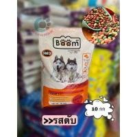 ราคา บูม Boom อาหารสุนัขขนาด 10 กิโลกรัมเหมาะกับสุนัขทุกสายพันธ์ุ (19991282135)