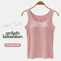ราคา เสื้อสายเดี่ยวสีขาวไซส์ใหญ่ (25859632630)
