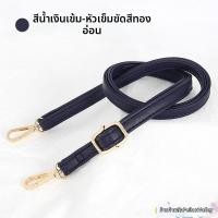 ราคา สายสะพายกระเป๋าหนังแท้แบบปรับได้ สีดำ สายสะพายไหล่แบบข้างเดียว สายคาดไหล่แบบปรับได้ สายสะพายข้างแบบปรับได้ สายสะพายกระเป๋าแบบปรับได้ (126604480899)