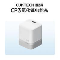 ราคา Cuktech ชาร์จเร็ว 40W Gallium Nitride PD30W (126835838857)