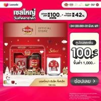 ราคา GIFTSET MOCCONA Select Instant Coffee มอคโคน่า ซีเล็ค กาแฟสำเร็จรูป ขนาด 190 กรัมพร้อมแก้วพิเศษ 1 ใบ (24948407605)
