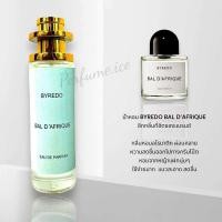 ราคา น้ำหอม Byredo BAL D AFRIQUE (24630347828)