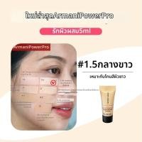 ราคา Giorgio Armani รองพื้นควบคุมความมันยาวนาน 5 มล (26035445877)