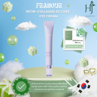 ราคา Fraijour Retin Collagen 3D Core ฟรายจัวร์ เรติน คอลลาเจน ทรีดี คอร์ (23009715735)