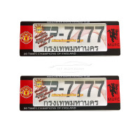 ราคา กรอบป้ายทะเบียนรถยนต์กันน้ำ ลายแมนยู Manchester united (7162250980)