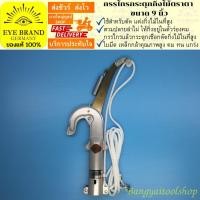 ราคา EYE BRAND กรรไกรกระตุกกิ่งไม้ตราตา ขนาด 9 นิ้ว กรรไกรตัดกิ่งไม้ในที่สูง กรรไกรตัดกิ่งไม้ Tree Pruner กรรไกรตัดกิ่ง กรรไกรเล็มกิ่งไม้ (427640408)