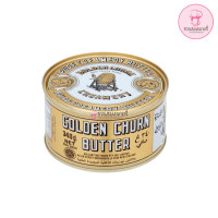 ราคา เนยตราถังทอง Golden Churn butter เนยเค็ม ขนาด 340 กรัม ผลิตจากวัตถุดิบคุณภาพ สูงเนยเค็มแท้ ระดับพรีเมี่ยม (20120851896)