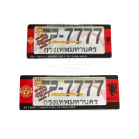 ราคา กรอบป้ายทะเบียนรถยนต์กันน้ำ ลายแมนยู Manchester united (7162250979)