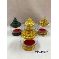 ราคา ผอบบรรจุพระธาตุ ผอบแก้ว ผอบลายไทย งานปิดทองวิทยาศาสตร์ งานพ่นสี ขนาดเล็ก (5850470626)