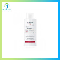 ราคา Eucerin ยูเซอริน Eucerin shampoo แชมพู ยาสระผมยูเซอรีน Eucerin Dermo Capillaire pH5 Mild Shampoo ยูเซอรินเดอร์โมคาพิลแลร์ พีเอช ไฟว์ มาล์ดแชมพู 250 ml (8276353913)