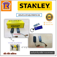 ราคา STANLEY สแตนเลย์ แปรงถ่าน อะไหล่ สำหรับ สว่าน สว่านกระแทกไฟฟ้า รุ่น STDH7213K STDH7213 STGH7213 STHR202 SS24 4030106003 แท้ 100 39472130 (5237232044)