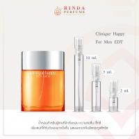 ราคา แบ่งขาย น้ำหอมแท้ 100 Happy For Men น้ำหอมสำหรับผู้ชายที่มีกลิ่นหอม ความสดชื่น เซ็กชี่ (24882705944)