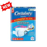 ราคา Certainty Tape เซอร์เทนตี้แบบเทป กางเกงผ้าอ้อมผู้ใหญ่ ผ้าอ้อมผู้ใหญ่ ไซส์ใหญ่Size M L XL (25533962292)