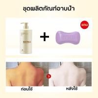 ราคา สบู่ผิวขาว ครีมอาบน้ำขาว เจลอาบน้ำ ครีมอาบน้ำขาว ครีมอาบน้ำนมแพะ 800ml ให้ความชุ่มชื้นอย่างเข้มข้น ไวท์เทนนิ่งอย่างดี นมแพะ ไนอาซินาไมด์ body wash (22428065784)