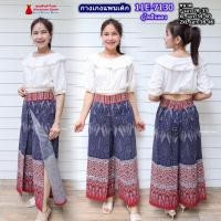 ราคา 11E 01 กางเกงผ้าไทย ทรงแพนเค้ก เอว27 46 นิ้ว กางเกงผ้าฝ้ายพิมพ์ลาย กางเกงแพนเค้ก มีกระเป๋าซ่อน (24727454153)