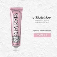 ราคา Marvis Mint Toothpaste 85ml Garden Series Toothpaste 75ml กลิ่นดอกไม้ช่วยขจัดกลิ่นปากและทำให้ฟันสะอาดและเรียบเนียน (25722229013)