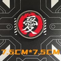 ราคา Custom Velcro patch HR Naruto Red Cloud Ninja Embroidery 3D Velcro Patch Badges armband Emblem Decorative For Jackets Jeans Backpack cap (25492335301)
