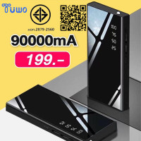 ราคา TUWOแบตสำรอง เพาเวอร์แบงค์ 9000 0 mAh ชาร์จเร็ว รองรับชาร์จเร็ว USB พาวเวอร์แบงค์ Quick Charge 3 0 เบาและเร็ว ของใช้ในการเดินทาง เพาเวอร์แบงค์จิ๋ว Power bank (126798843563)