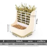 ราคา gumahus ชามอาหารและอุปกรณ์ให้อาหารหญ้าสำหรับกระต่าย ชินชิลลา และหนูแกสบี้ (25053084647)