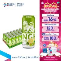 ราคา ส่งในกทม และปริมณฑล อยุธยา เชียงใหม่ ลำพูน สิงห์บ๊วยเลมอนโซดา 330 มล 24 กระป๋อง Singha Ume Lemon Soda (20119946792)