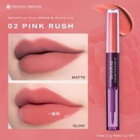 ราคา Beneficial Duo Matte Gloss Lip Limited Edition No 2 ลิปดูโอ 2 เนื้อ แมตต์และกลอสฉ่ำวาว (25834199609)