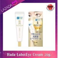 ราคา Hada Labo Eye Cream Premium Hyaluronic ฮาดะ ลาโบะ ครีมบำรุงรอบดวงตา สูตรพรีเมียม ไฮยาลูโรนิก ขนาด 20 กรัม (17511021066)