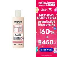 ราคา Soap Glory The Righteous Butter Nourishing Body Lotion 250Ml โซพ แอนด์ กลอรี่ บอดี้ โลชั่น 250มล (11448289448)