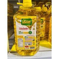 ราคา น้ำมันถั่วเหลืองมรกต 5 ลิตร 1 แกลลอน น้ำมันถั่วเหลือง 100 (126545465090)