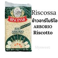 ราคา ข้าว รีซอตโต RISCOSSA Risotto ARBORIO Rice 1kg สำหรับริซอตโต้ 1กิโลกรัม FULL TAx Invoice (22059407710)