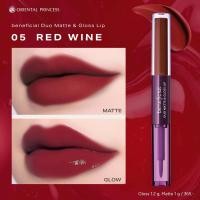 ราคา Beneficial Duo Matte Gloss Lip Limited Edition No 5 ลิปดูโอ 2 เนื้อ แมตต์และกลอสฉ่ำวาว (25834424030)