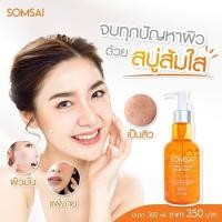 ราคา แพ็คเกจใหม่ SOMSAI สบู่ส้มใส ขวดปั๊ม สบู่ทำความสะอาดผิวหน้า ผิวกาย สูตรอ่อนโยน 300ml (24733160713)